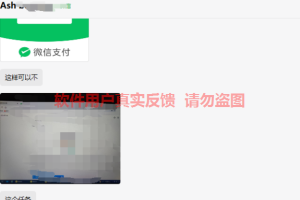 福来惠源软件7月最新【每日福利】【新手推荐】栏目统计与收益展示