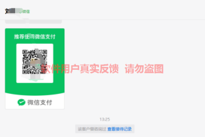 福来惠源软件10月最新【每日福利】【新手推荐】栏目统计与收益展示