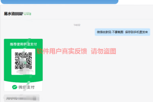 福来惠源软件11月最新【每日福利】【新手推荐】栏目统计与收益展示