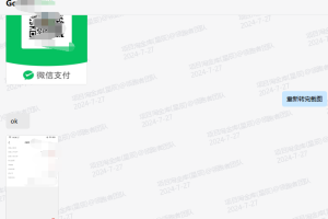 福来惠源软件2024年8月最新【每日福利】【新手推荐】栏目统计与收益展示