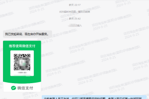 福来惠源软件2024年10月最新【每日福利】【新手推荐】栏目统计与收益展示