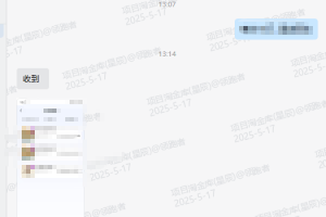 福来惠源软件2025年6月最新【每日福利】【新手推荐】栏目统计与收益展示